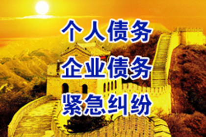 催收机构通常采用哪些追债策略